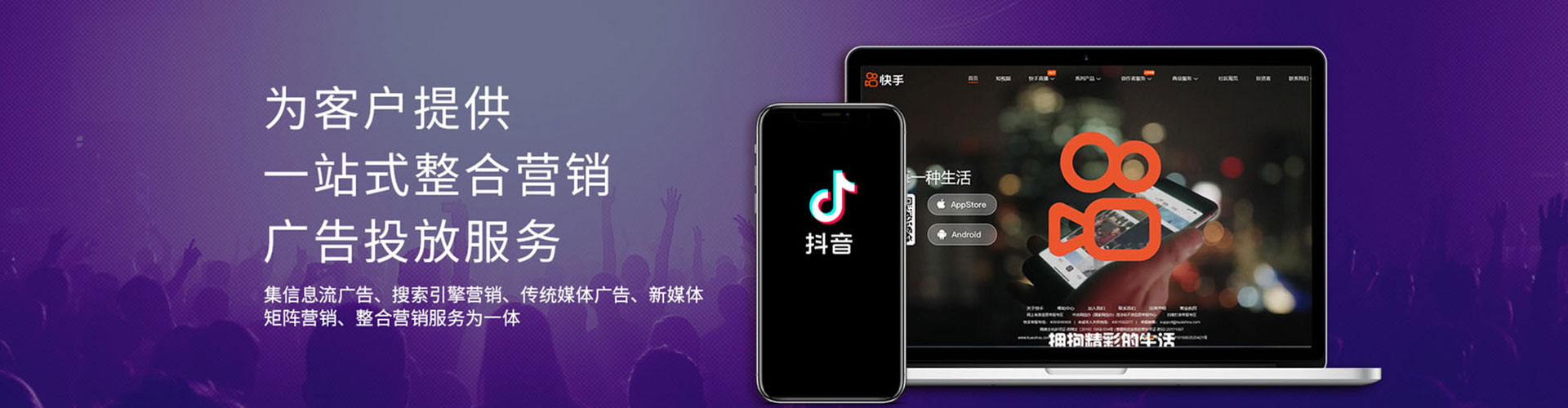 东丽微博信息流