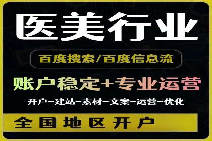百度SEM竞价推广策略调整：某企业如何持续提高ROI