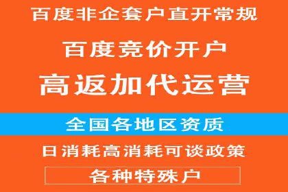 开户返点政策下的用户活跃度提升实例