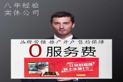信息流广告投放实战：打造精准营销方案