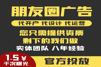 某企业信息流广告投放全流程解析