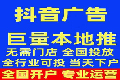 百度广告推广案例：地域精准投放技巧